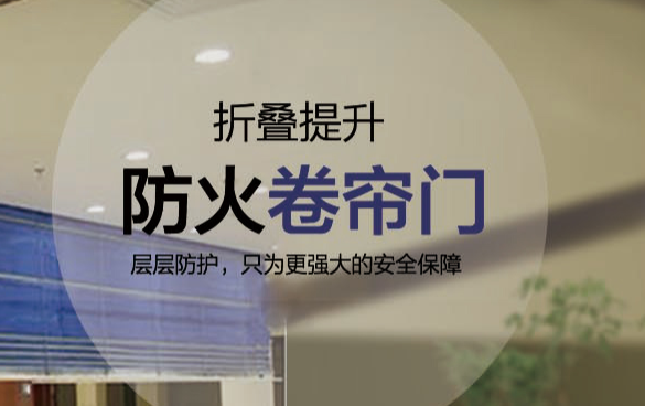 哪里有靠譜的防火門