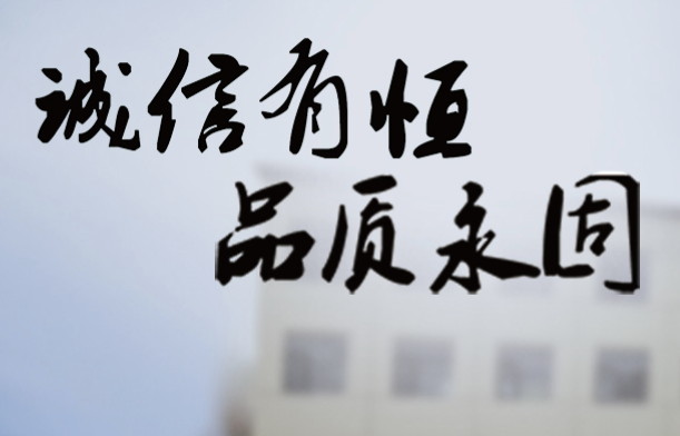 如何選擇玻璃防火門廠家？