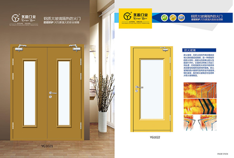 防火門為什么越來越受歡迎