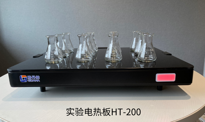 實驗電熱板HT-200